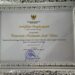 Pemkab Aceh Utara Terima Penghargaan dari KPK